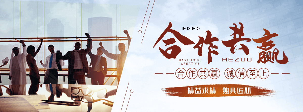 大庆刘金华,防水补漏
